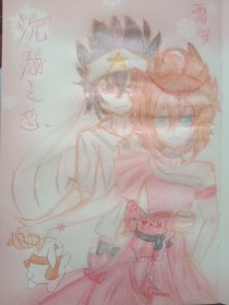 捅主任的日常资源